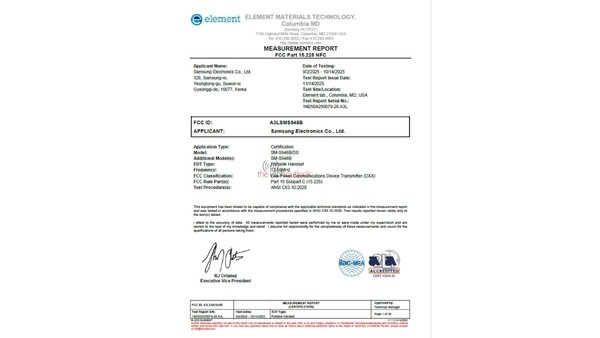 三星S26 Ultra通过FCC认证 第五代骁龙8至尊版实锤