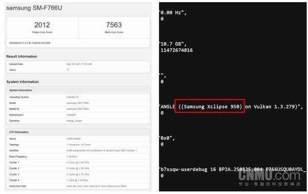 三星Z Flip 7折叠新机跑分曝光：Exynos 2500性能尚可