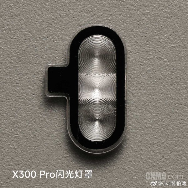 vivo X300 Pro首创光斑融合技术 配备三焦段变焦闪光灯