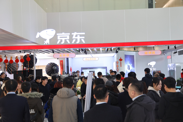 国内首个3C解决方案体验中心开业,京东政企业务全方位助力企业采购升级
