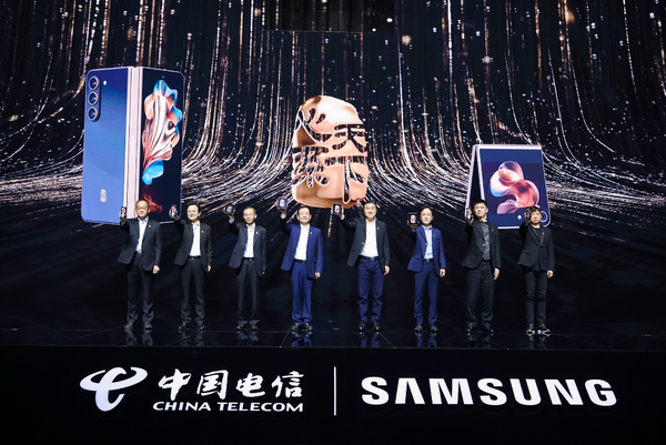 中国电信携手三星电子发布心系天下W24系列 售价9999元起