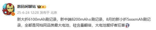 相关爆料
