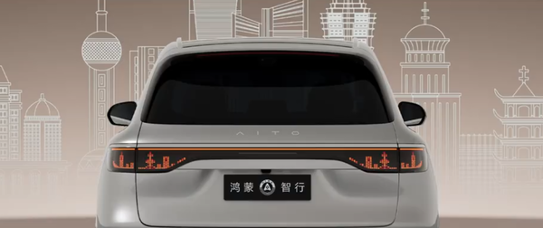 问界M8搭载全新城市橱窗灯语 后续OTA可新增城市