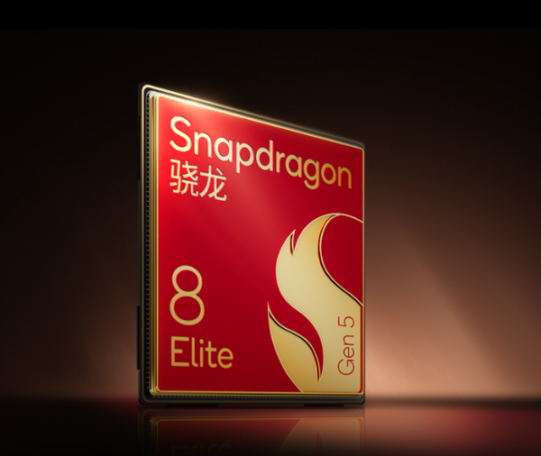 骁龙8 Elite Gen 5各品牌出货量曝光 小米＝OV耀之和？