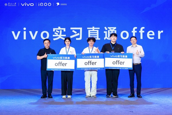 第三届vivo AIGC创新赛收官：共计9880名学生参赛