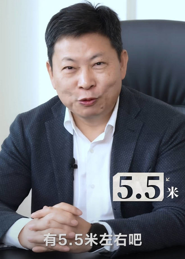 余承东亲自曝光尊界首车:长5.5米 超越99.99%轿车