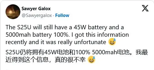 再度跳票 三星S25 Ultra仍未搭载叠片式电池 都怪高通?