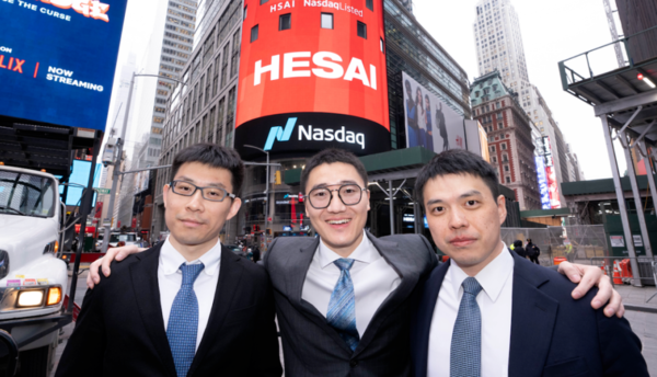 禾赛科技三位创始人创立机器人公司 为“反哺”禾赛