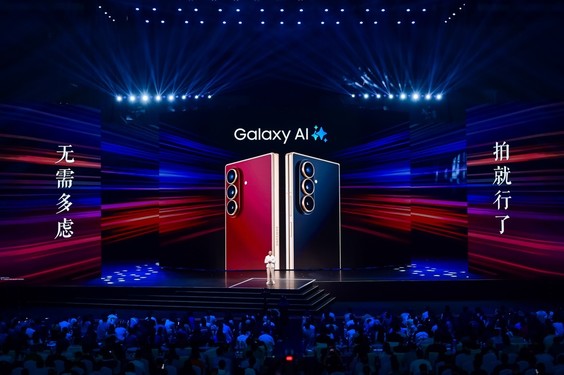 AI赋能 从容有度 心系天下三星W26尽显智慧风范