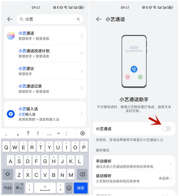 李小龙发微博夸赞华为Mate60：这个功能太好用啦！