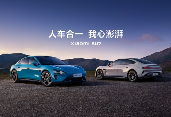 小米汽车