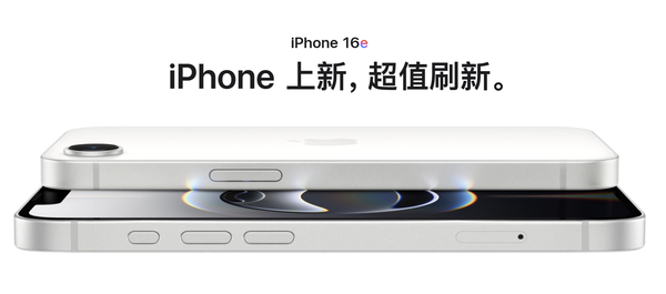 3月中国高端手机市场份额排名：苹果华为小米前三