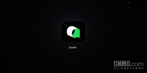 阿里Qoder