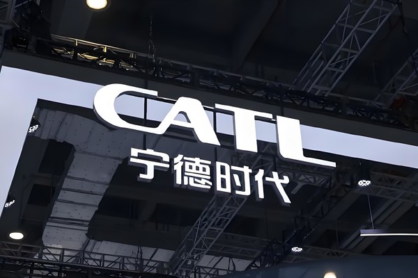 宁德时代