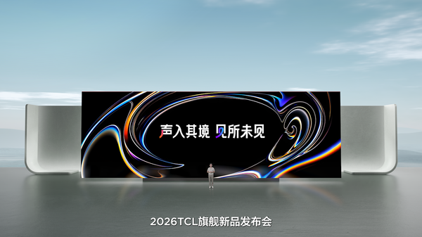 1.1%最强镜面低反+全新云天青配色：TCL X3B系列OLED+显示器正式发布