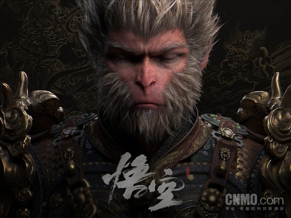 《黑神话：悟空》