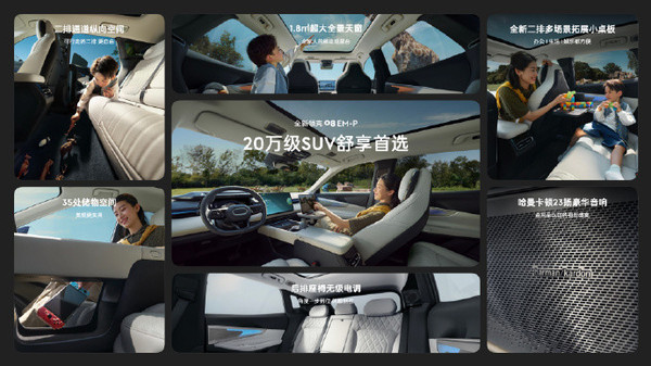 全新领克08 EM-P正式上市 全系标配激光雷达售15.98万起