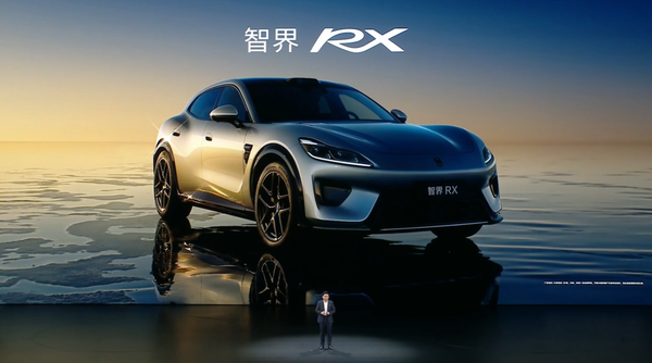 智界RX