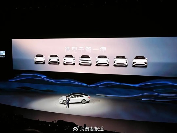 媒体锐评中国新能源车“抄越”保时捷：看上去都一个样