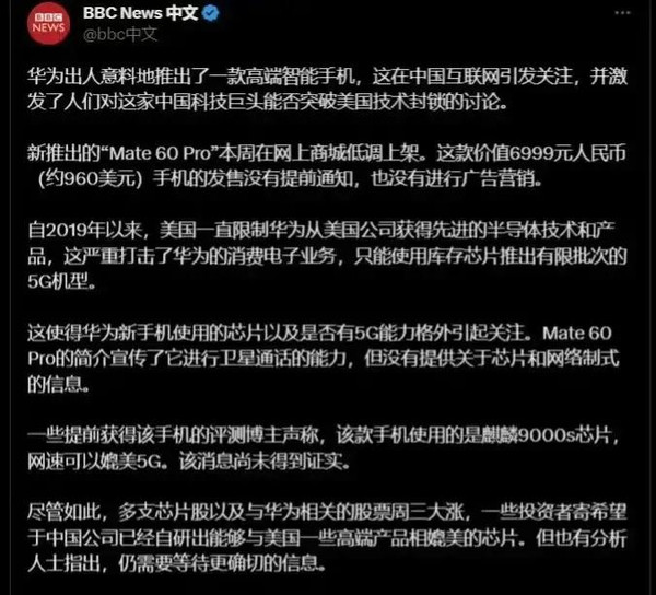 (图源头条)