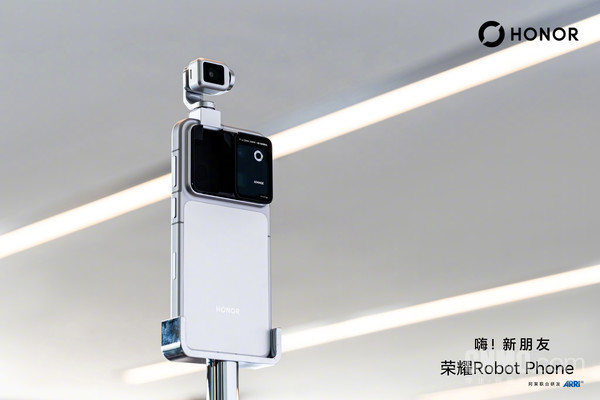 荣耀Robot Phone