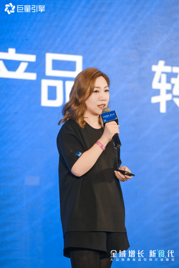 &nbsp; &nbsp; &nbsp; 王雪芹-巨量引擎大众消费业务副总裁　&nbsp; &nbsp; &nbsp; &nbsp; &nbsp; &nbsp; &nbsp; &nbsp; &nbsp;