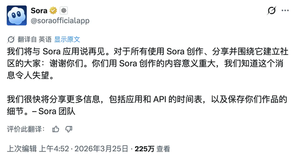 Sora为何成了OpenAI的“弃子”?