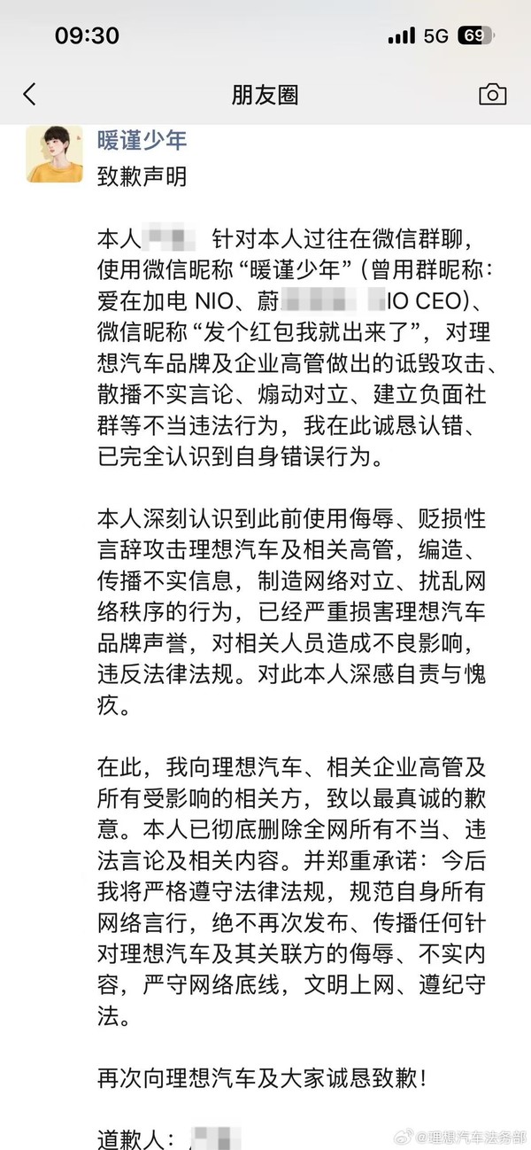 图源网络