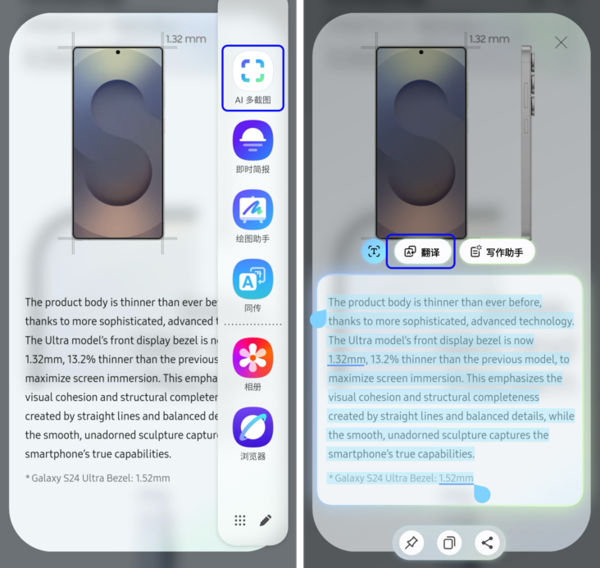 智能体验落地为先 三星Galaxy手机以AI重构人机交互