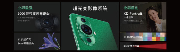当手机遇见咖啡！华为nova11系列携Manner潮流跨界