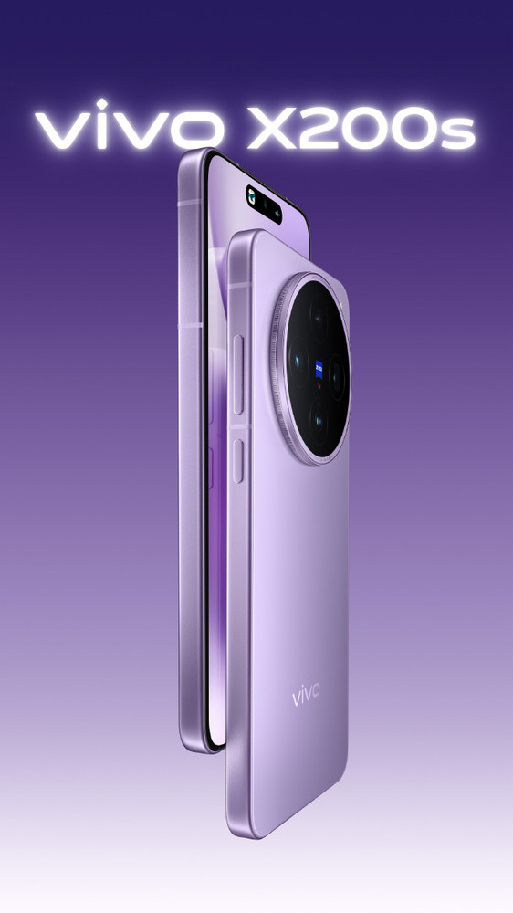 vivo X200s目标挑战“最强直屏旗舰” 将让苹果用户心动