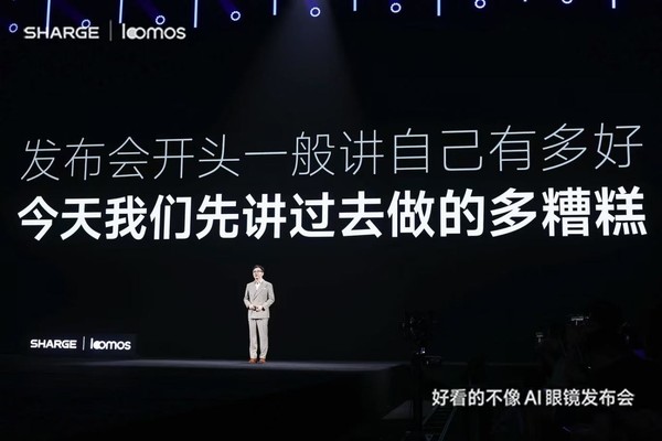 43克钛合金+主动AI记忆：闪极用一副“好眼镜”重新作答