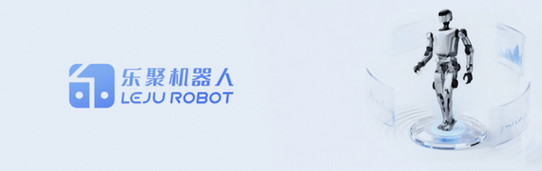 乐聚机器人