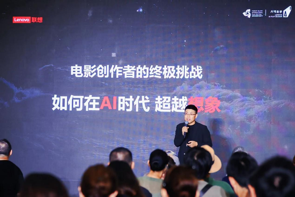 王传东：借助联想AI创新生产力工具，艺术创作者将超越想象