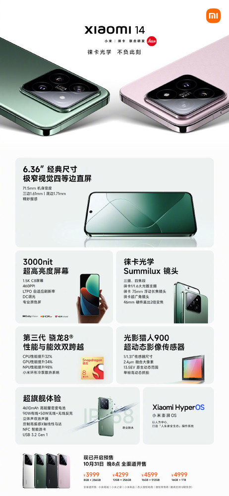 小米新品发布会一文汇总!众多新品亮相 钱包蚌埠住了