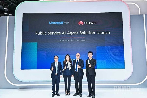 华为携手南威软件发布政务智能体：让群众少跑腿35%