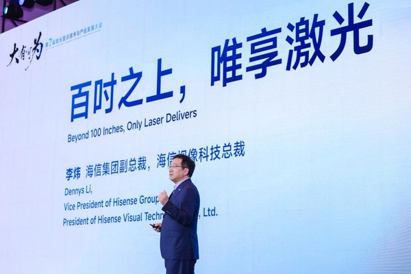 5年内120吋大屏将成主流，激光显示引领下一代家庭显示趋势
