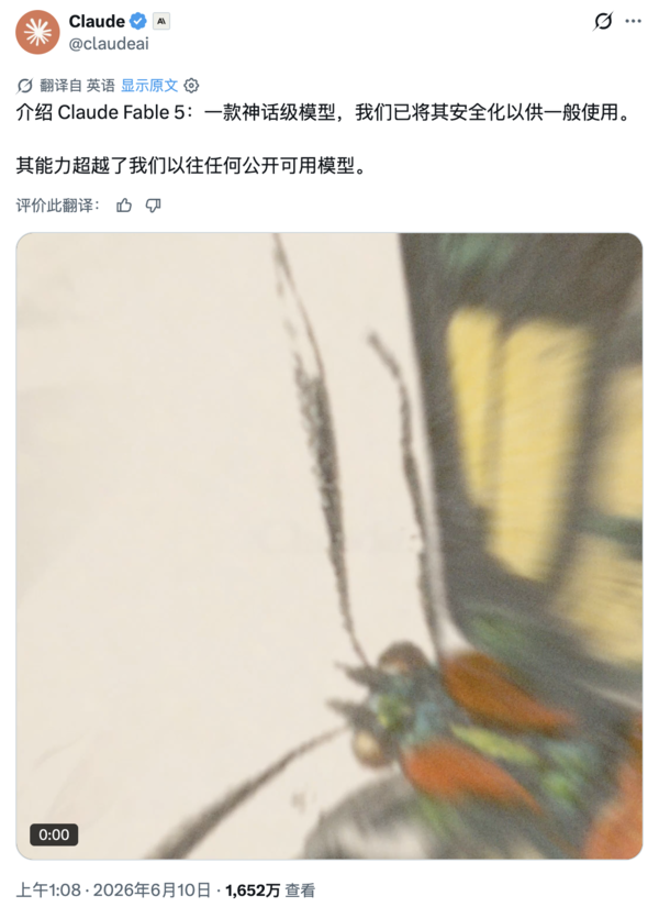 同一模型,两个名字:Anthropic的“降维安全学”与Fable 5的IPO叙事