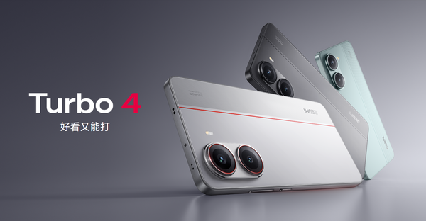 类似华为Mate70 Air？REDMI或推大屏新机 电池近万