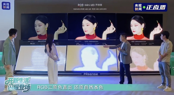 凭实力出圈!海信电视U7S Pro画质获央视点赞