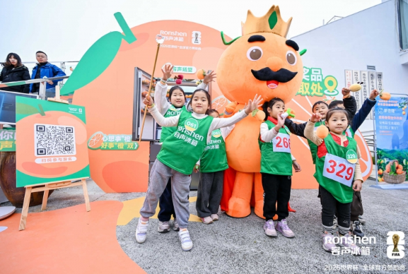 养鲜技术邂逅“爆汁”明星 容声冰箱“寻鲜之旅”走近“安橙”