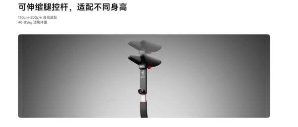 九号平衡车燃动版发布,出行更舒适、一车玩转城市与户外