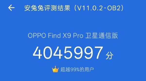 OPPO Find X9 Pro跑分出炉 搭载天玑9500跑分404万