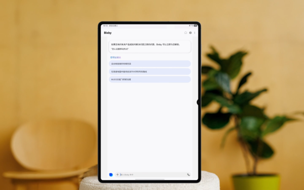 如何用AI提升工作效率？三星Galaxy Tab S11系列值得你拥有