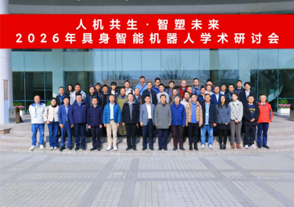 锚定“连接+算力” 中兴通讯助力具身智能行业创新发展