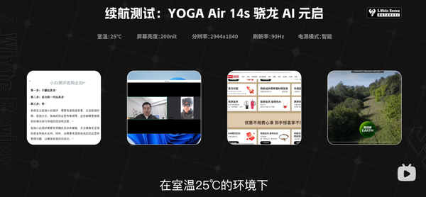 首批Windows 11 AI PC开卖，相比传统笔记本它有什么新体验？
