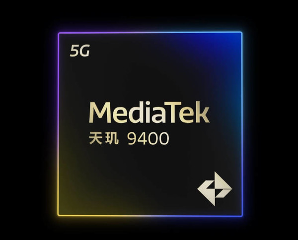 曝vivo正在筹备天玑9400平板：4月随X200 Ultra发布