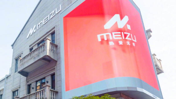 大动作！曝星纪魅族和极星中国将整合 将组建合资公司