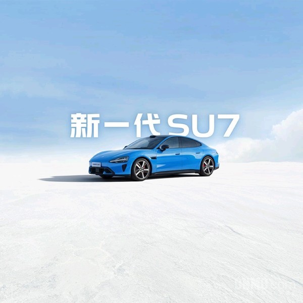 小米汽车俄罗斯市场1月销量超特斯拉 成高端纯电冠军