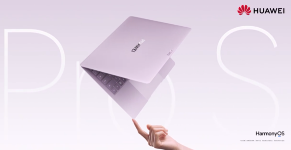 华为MateBook Pro S